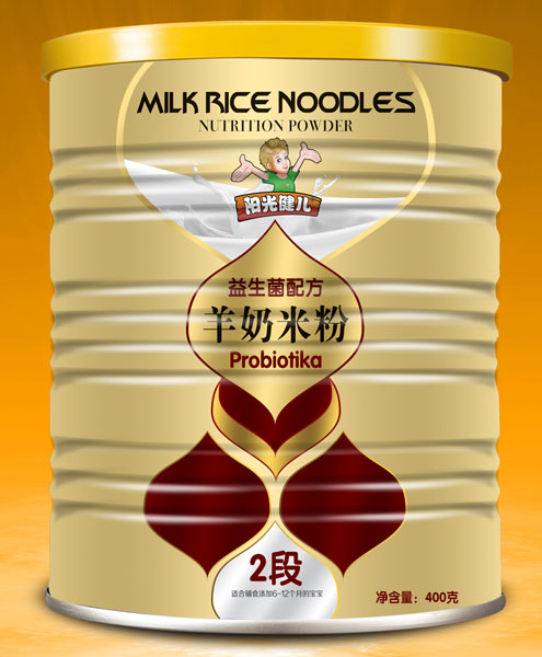 陽光健兒益生菌配方羊奶米粉