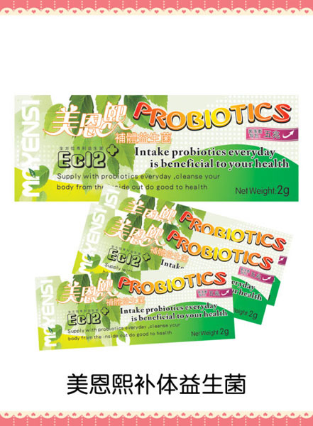 美恩熙補體益生菌