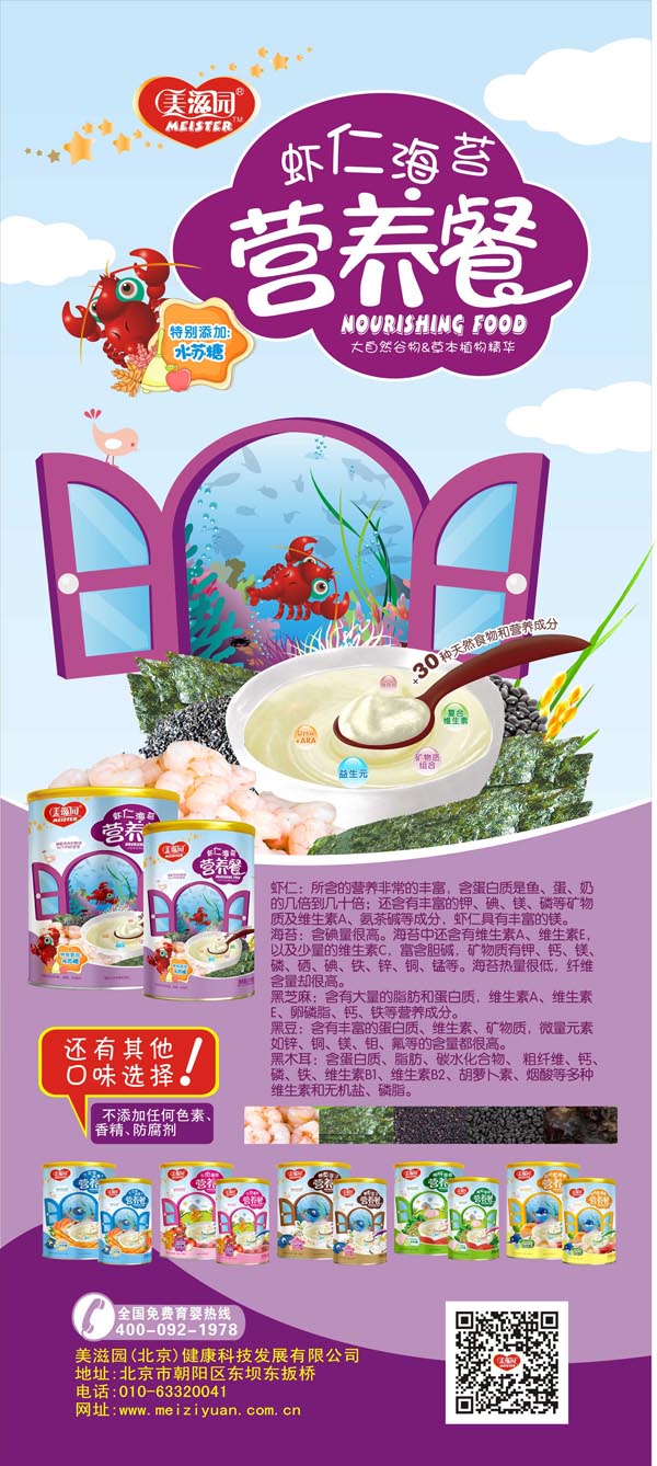 ���̈@�r�ʺ�̦�I�B(y��ng)��