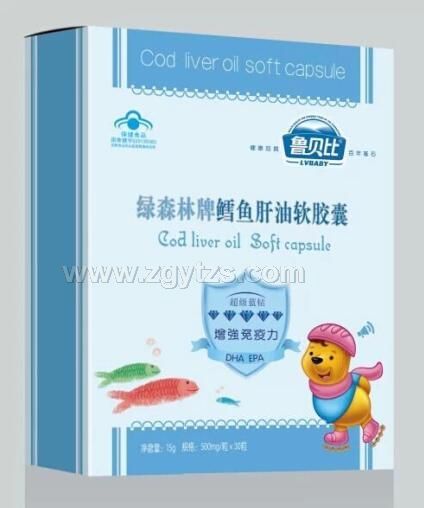 魚肝油、液體鈣盒