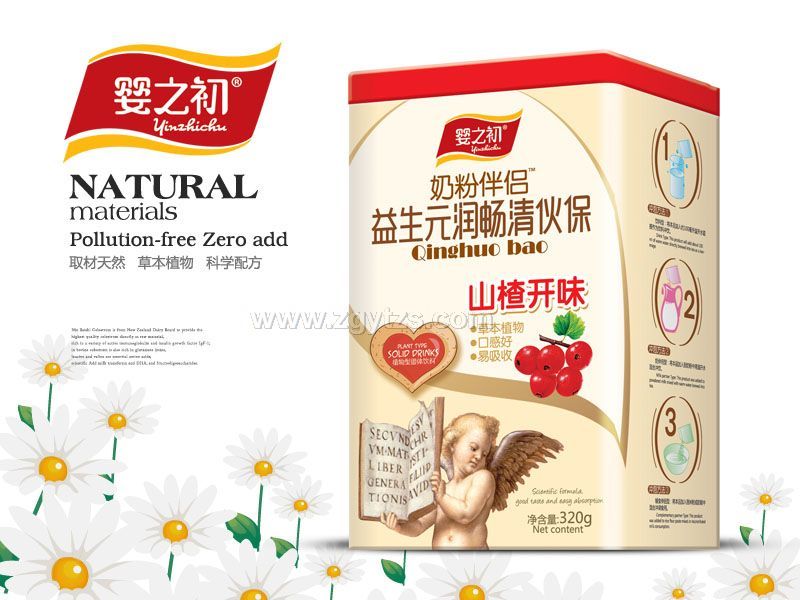 清伙保鐵聽-山楂開味