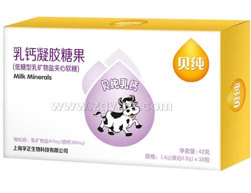 貝純?nèi)殁}凝膠糖果