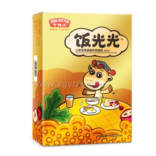 飯光光山楂葡萄糖酸鋅微晶粉