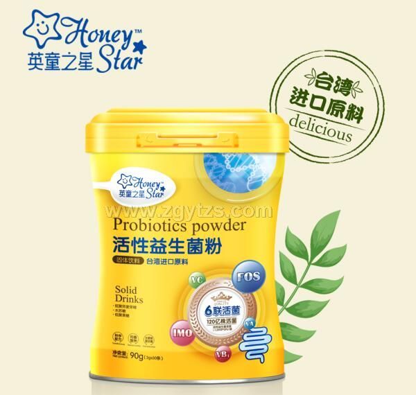 英童之星-活性益生菌粉