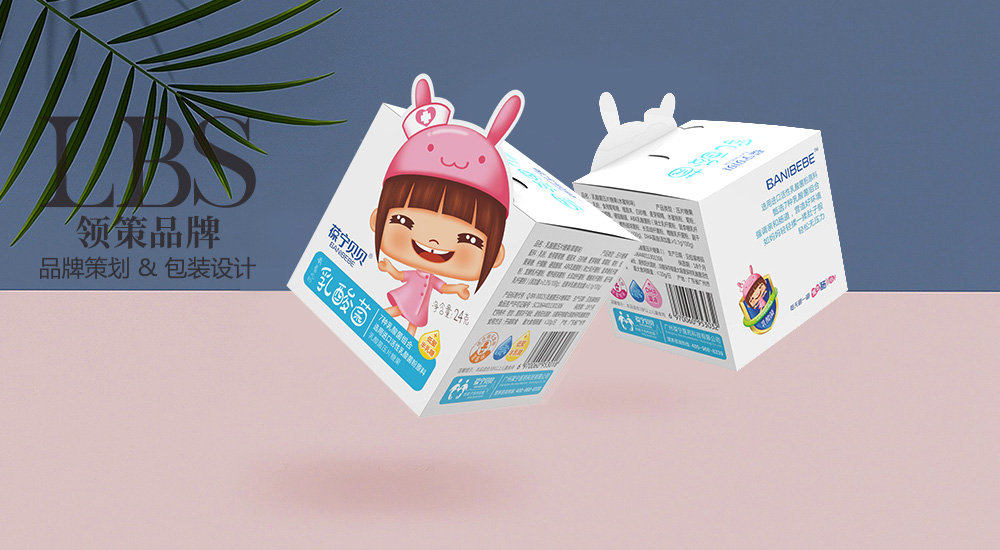 葆寧貝貝母嬰品牌IP全案策劃分享廣州領(lǐng)策品牌