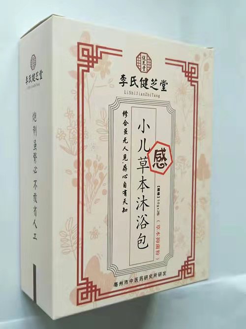 兒童泡澡包,沐浴包,中藥包