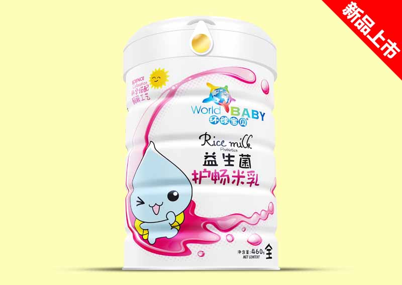 環(huán)球?qū)氊惷兹殍F聽(tīng)裝益生菌