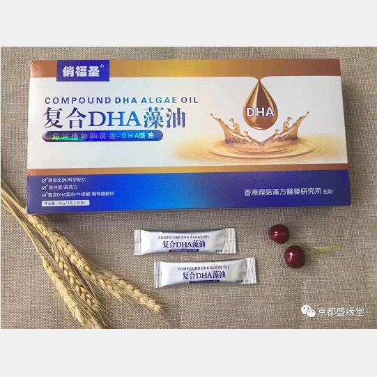 �θ�ʥ�ͺ�DHA����