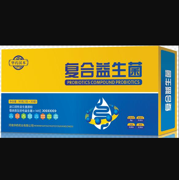 華藥漢本復(fù)合益生菌