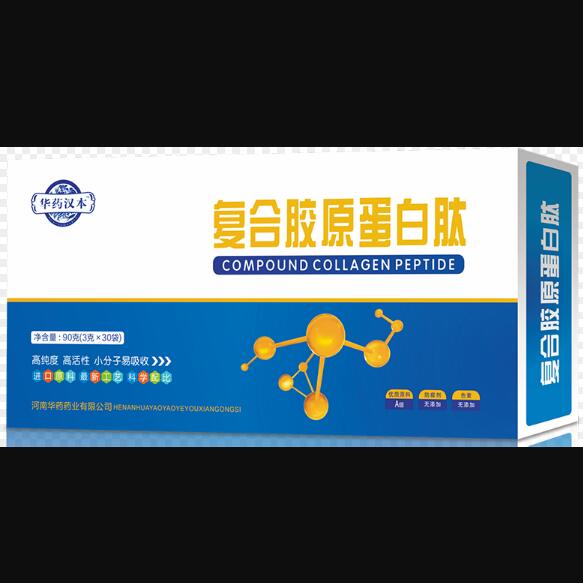 華藥漢本復(fù)合膠原蛋白肽