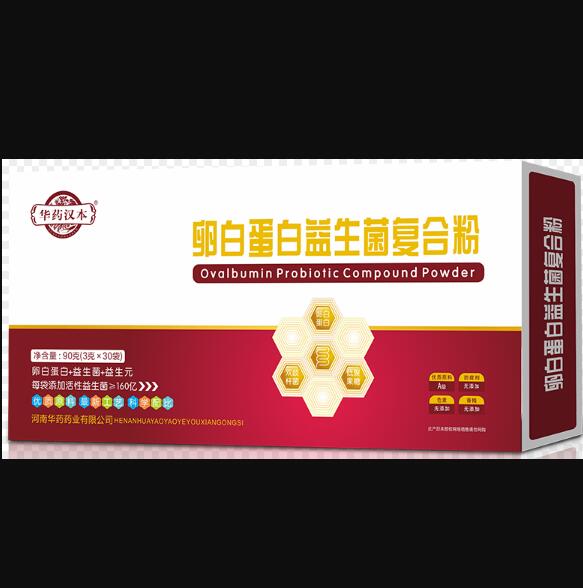 華藥漢本卵白蛋白益生菌復(fù)合粉