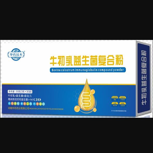 華藥漢本牛初乳益生菌復(fù)合粉