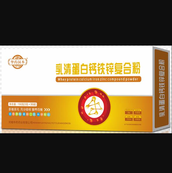 華藥漢本乳清蛋白鈣鐵鋅復(fù)合粉