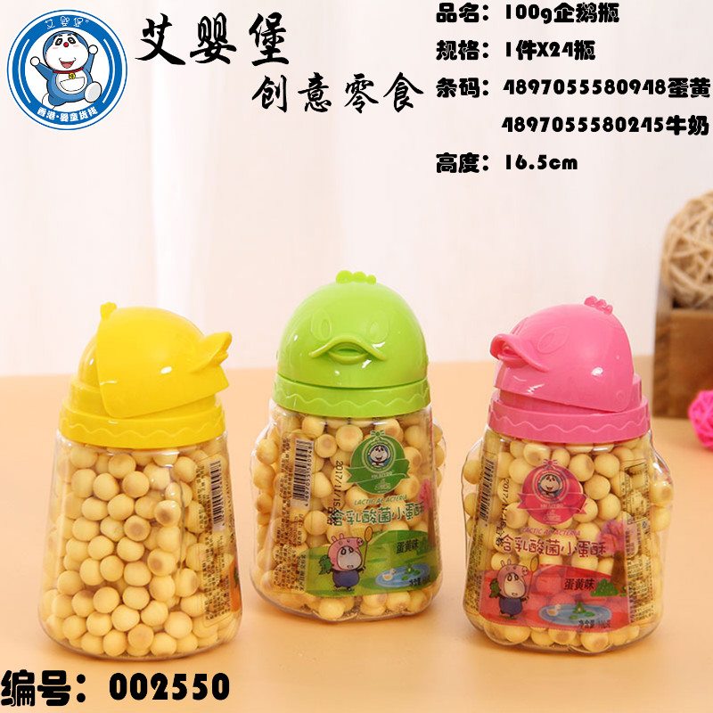 艾嬰堡母嬰輔食100g企鵝瓶小饅頭