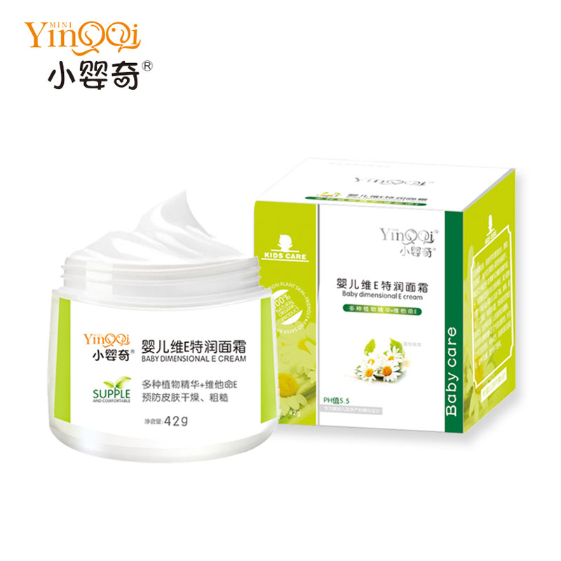 嬰兒維E特潤面霜45g