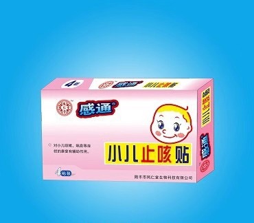 鳳仁堂 —感通小兒止咳貼(醫用冷敷貼)