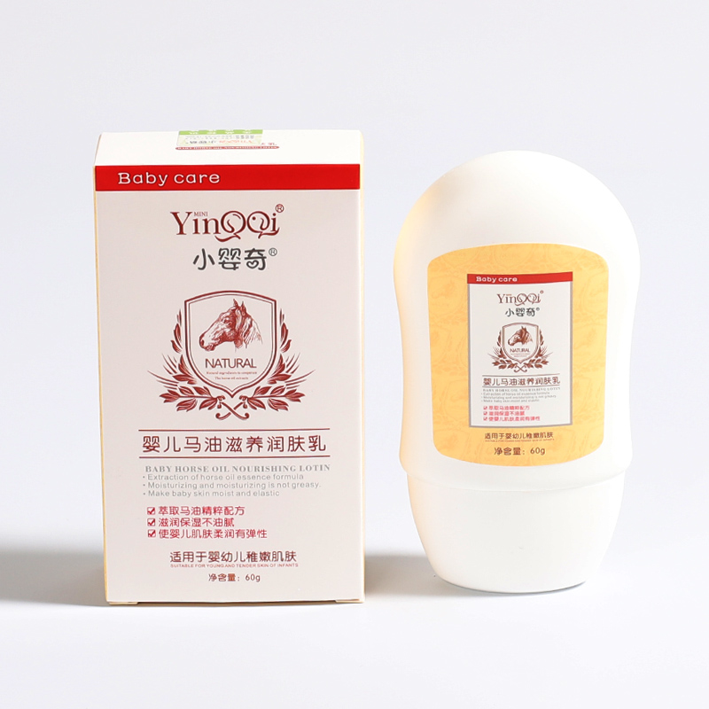 嬰兒馬油滋養潤膚乳60g