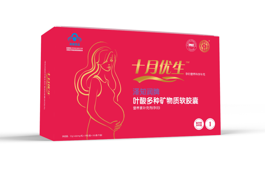 鳳仁堂——十月優生牌葉酸多種礦物質軟膠囊(孕婦)