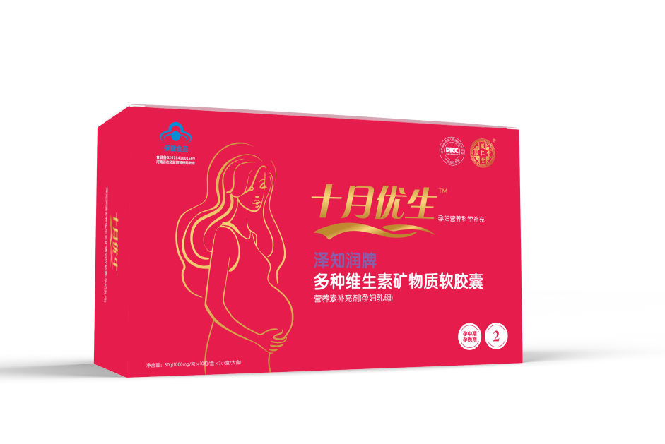 鳳仁堂——十月優生多種維生素礦物質軟膠囊(孕婦乳母)2階
