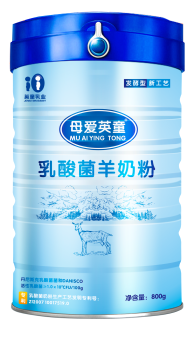 陜西英童乳酸菌羊奶粉
