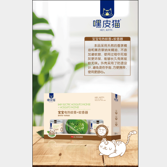 ��Ƥ؈늟�����Һ2+1