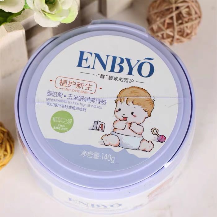 ENBYO嬰倍愛玉米舒潤爽身粉