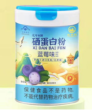 元亨利牌硒蛋白粉 藍莓味