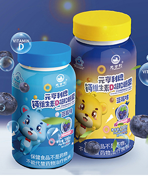 元亨利牌鈣維生素D凝膠糖果