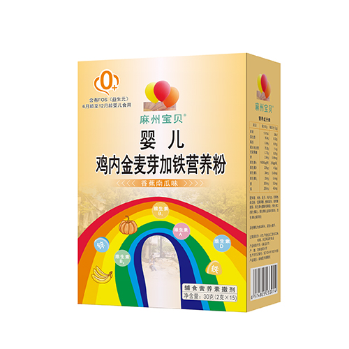 嬰兒雞內金麥芽加鐵營養粉
