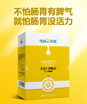 天帝仁衛(wèi)常靈