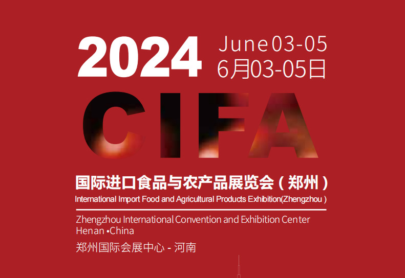 2024�����Mʳչ��2024��6��3-5�գ�