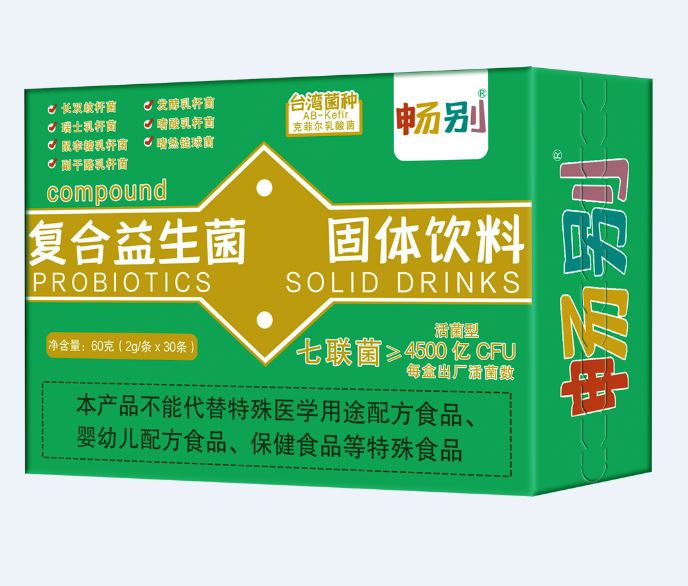 暢別益生菌招商中