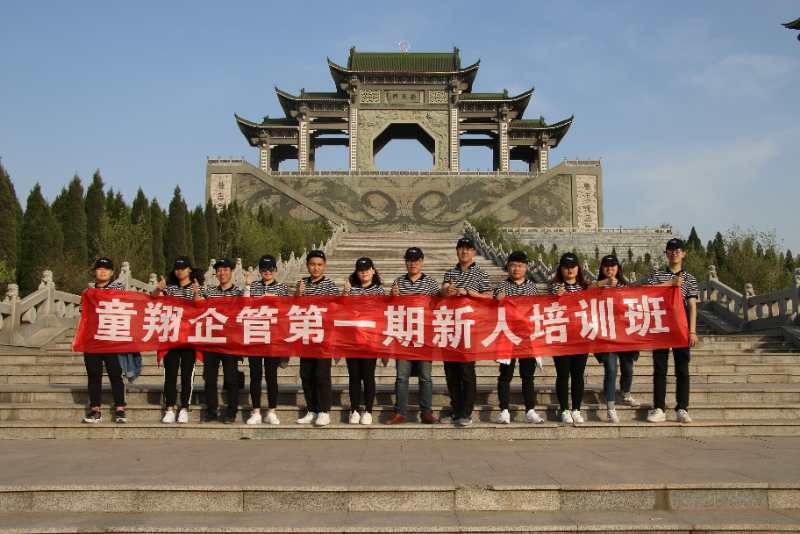 ��־�����\�l(f��)չ �_̤��(sh��)���`��(m��ng)��|ͯ����ܵ�һ��������Ӗ(x��n)���A�M�e��