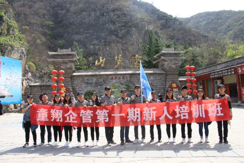 ��־�����\�l(f��)չ �_̤��(sh��)���`��(m��ng)��|ͯ����ܵ�һ��������Ӗ(x��n)���A�M�e��