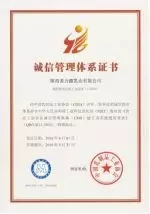 �������Դ��I���F���޹�˾ ���ʡ��Ʒ�|����ȫ�·��������]��I