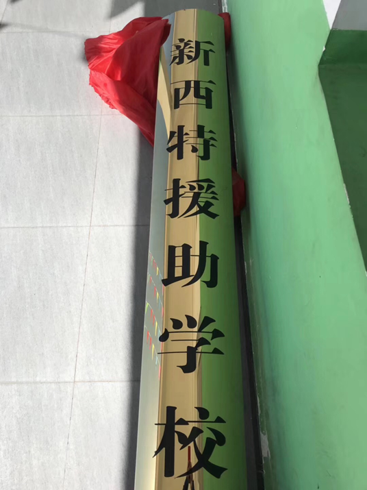 �}���f(xi��)�� ����(m��ng)���� ������Ԯ��С�W(xu��)�_�n��