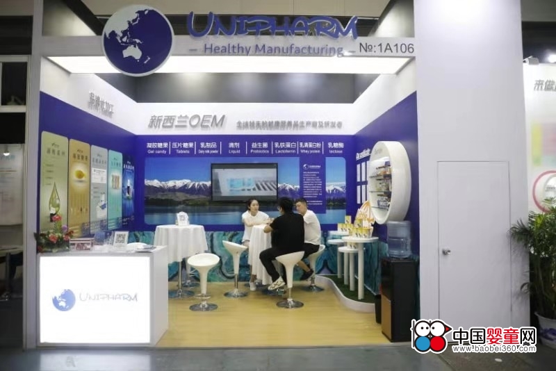 Unipharm�����m����ˎ�ęM�ճ�������־����һ���ƺ���OEM���S����ĸ��ͯ����