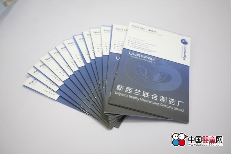 Unipharm�����m����ˎ�ęM�ճ�������־����һ���ƺ���OEM���S����ĸ��ͯ����