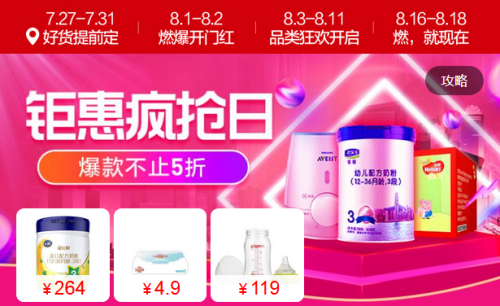 8����ȼ��Ҋ�����t��������ȫ����ĸ������