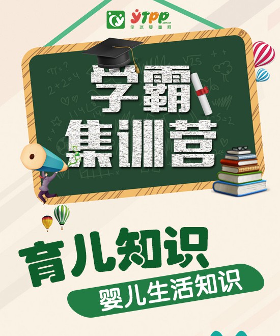 ��˯��(du��)���ӵ�Ӱ��ж����������˯һ��Ҫע���@Щ����