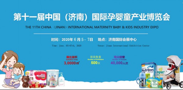 2020���11���Ї����χ��H�Ћ�ͯ�a(ch��n)�I(y��)���[�������_Ļ