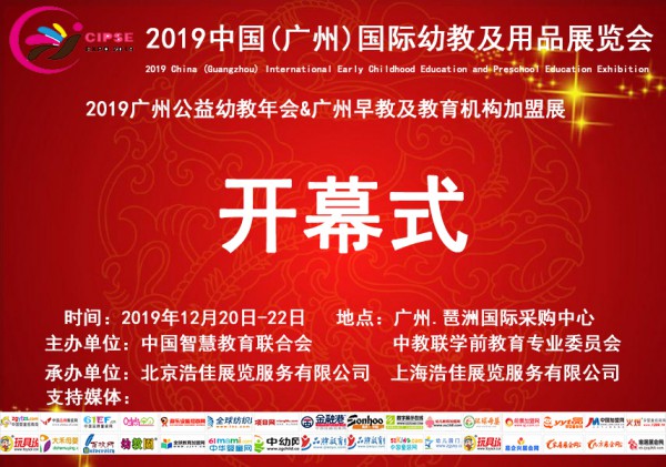 2019�Ї��V�ݹ����׽�������׽̮a�Iչ�[�����ڻ����_