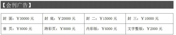 2020CEF第14屆中國國際教育品牌連鎖加盟博覽會(青島館) 2020CEF第14屆中國國際教育品牌連鎖加盟博覽會(青島館)