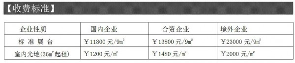 2020CEF第14屆中國國際教育品牌連鎖加盟博覽會(青島館) 2020CEF第14屆中國國際教育品牌連鎖加盟博覽會(青島館)
