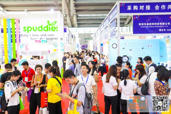 2019���ߌ����ڇ��H�Ћ�ͯ��Ʒչ�[��ʢ���_Ļ,�˳�ӿ��ʢ�r��ǰ��