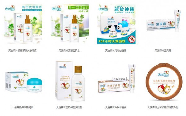 2019�Ϻ�CBME���H�Ћ�ͯչ ��ʹɭ�֔y��Ʒ�������׃�������C��˪�@�G���u