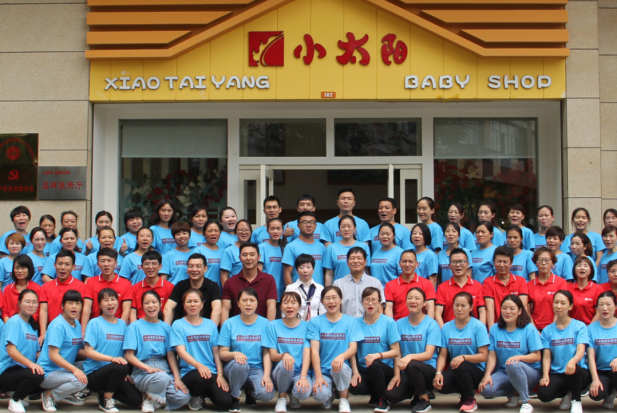 ���R�ӑB(t��i)�� ���R����ɞ�����С̫ꖵġ�С̫ꖡ����� 4����Ӗ(x��n)�e�_���� 50��Ӣ��������