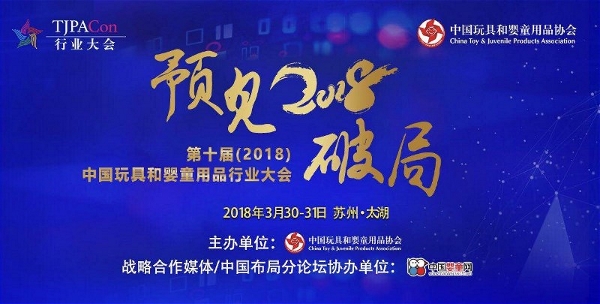 ��ʮ���Ї���ߺ͋�ͯ��Ʒ�ИI������������_Ļ����