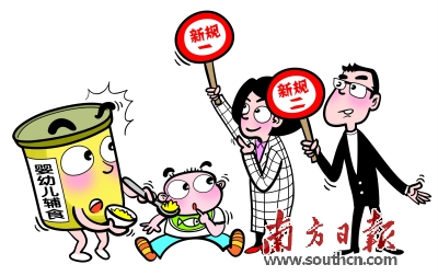 �����׃��o��ʳƷ���a�S�Ɍ��鼚�t����2017�棩���x