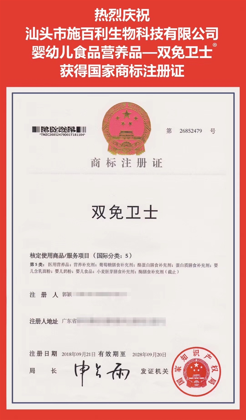 ��Ӎ|����ף�Rʩ�������׃�ʳƷ�I�BƷ�c���F���׫@�Ç����̘�ע���C��